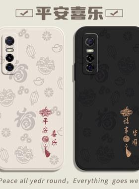 适用vivoY76S手机壳Y76S新款Y73S保护Y70S套Y93全包viviy防摔viv0丫vovoy外壳voviy一vivov有svivo男t1女vivo