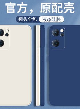 适用oppoReno7手机壳Reno7Pro新款opopReno7se全包oppoRone7por防摔oppo保护套oopoReno7es外壳opρo男5g女的