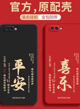 适用oppoR11手机壳R11新款R11s全包R11plus防摔opρor11ST外壳0ppor11Splus男pluskt女opr保护0pp0套男女oppo