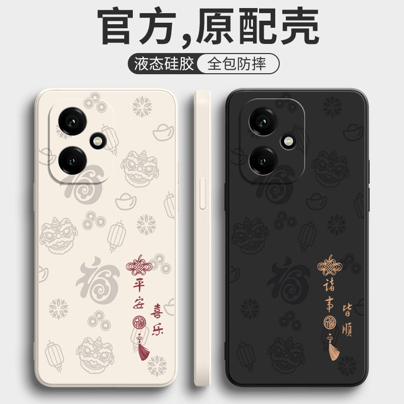 适用荣耀400手机壳Honor400Pro华为保护套DNP-AN00平安喜乐新5G液态硅胶DNN-AN00耐磨防摔超薄软壳女男外壳