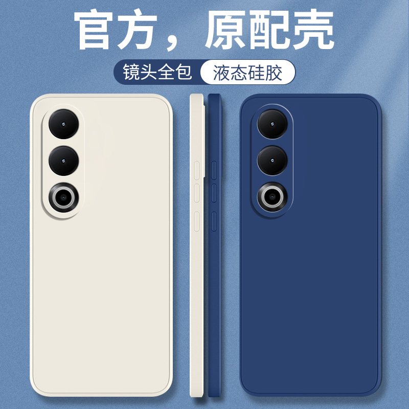 oppoK12系列纯色简约手机壳