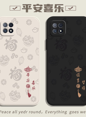 适用oppoA53手机壳A53全包oppoPECM30PECM保护套0ppoa535G新款opa防摔oppa爆款0pp0女款oρpo外壳0ppo男5G女