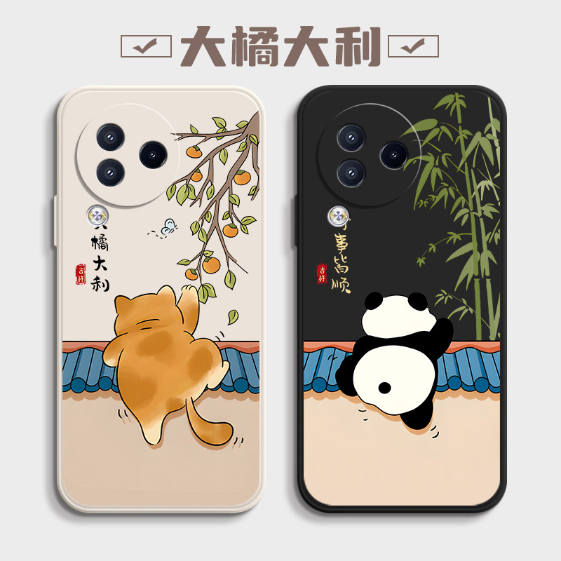 小米civi3/civi2/civi系列手机壳