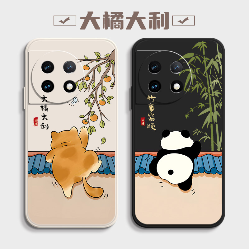 适用一加Ace5手机壳PJE110新款1+Ace5Pro保护套oneplusAce5至尊版全包防摔1+ace5竞速版硅胶薄软卡通外壳男女