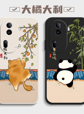 适用OPPOReno11手机壳OPPO新款Reno11Pro5G套OPPORone115G硅胶OPPOReon全包Reon防摔OPPORneo男女OPP0PP0PPO