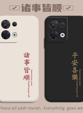 适用oppoReno8手机壳Reno8pro+新款opρo全包0ppo十opporene85G防摔opp0外壳opρoreno保护5G套opporenno男女