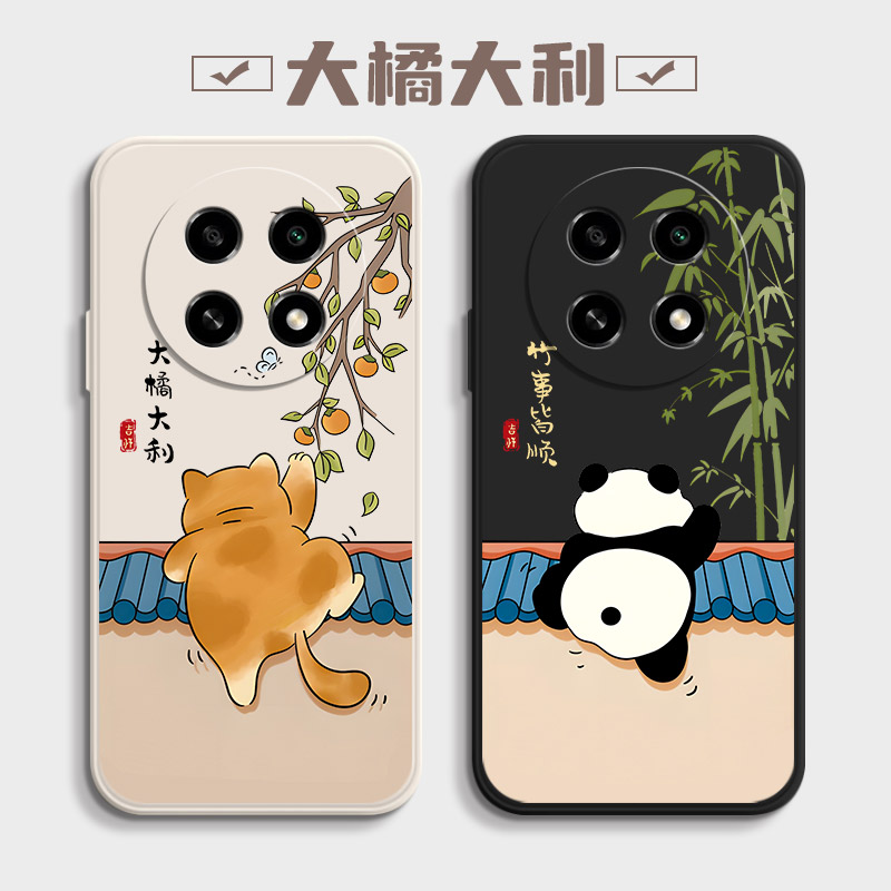 oppoA2Pro系列卡通喜庆手机壳