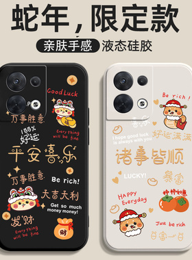 适用oppoReno8手机壳Reno8pro+十5G全包opρo套0pporeno新款oppo防摔0pp0opporone85G外壳opporeon0ppo男女