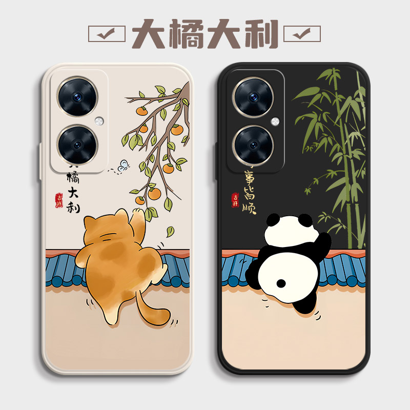 华为麦芒20系列手机壳
