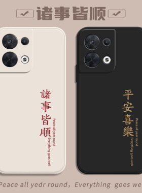 适用PGBM10手机壳oppoPGBM新款PGAM全包oppoPGAM防摔PFZM外壳oppoPFZM保护oppoReno8套Reno8pro+十opρo男女