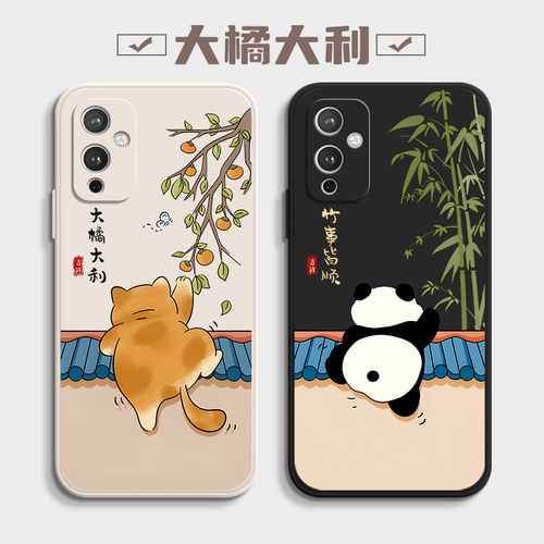 一加9系列卡通手机保护壳