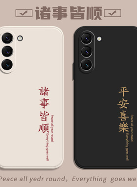 适用三星S23手机壳galaxys23+新款samsungS23Ultra全包galaxy防摔Uitra外壳U十plus加samsung保护套utral男女