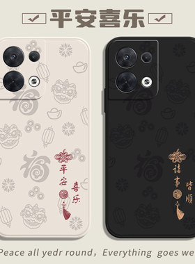 适用oppoReno8手机壳Reno8pro+5G全包oreno85G十opρo套0pporeno新款oppo防摔0pp0opporone外壳opporeon男女