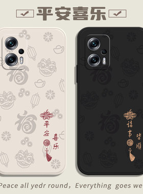 适用红米Note11Tpro手机壳Redminote11pro全包Redmi小米noto11T套not115G新款nont114G防摔r外壳tpor男5G女4G