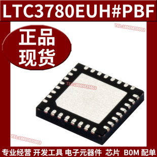 降压升压开关稳压器DC PBF DC电源芯片IC 进口 QFN LTC3780EUH