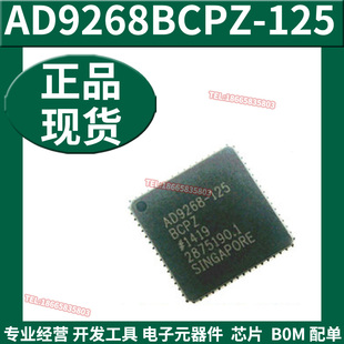 时钟发生器及支持产品支持BOM表配单 4BCPZ AD9520 全新原装