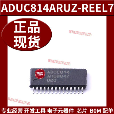 全新原装ADuC7061BCPZ32  ARM微控制器MCU LFCSP-32支持BOM表配单