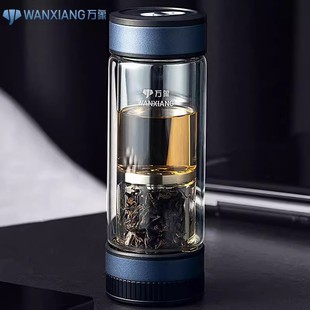 茶杯双层玻璃高颜值办公商务水杯简约杯子 高档茶水分离玻璃杯男士