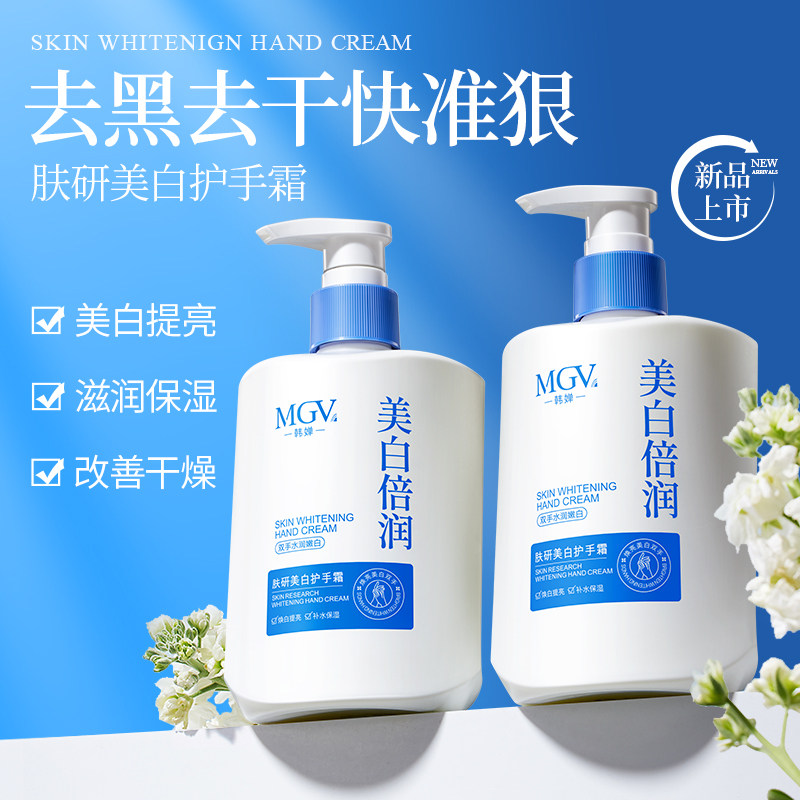 美白护手霜护手霜美白保湿滋润护手补水保湿润养四季养护