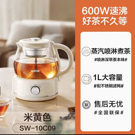 苏泊尔全玻璃恒温养生壶家用多功能电烧水壶办公室煮茶器2024新款