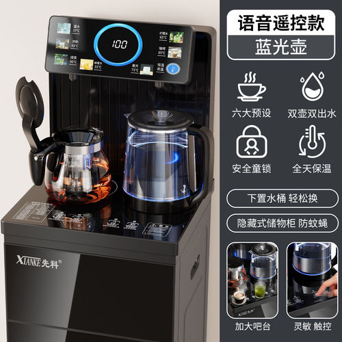 全自动高端智能语音饮水机