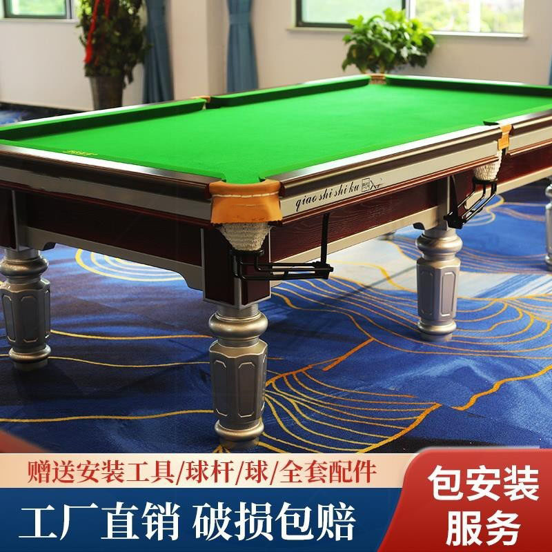 台球桌标准型成人家用樂桌球台美中式黑八球厅商用高端钢库_虎窝淘