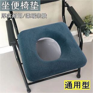 老人坐便椅垫孕妇坐便器垫子木凳椅超大号正方形移动通用马桶垫圈