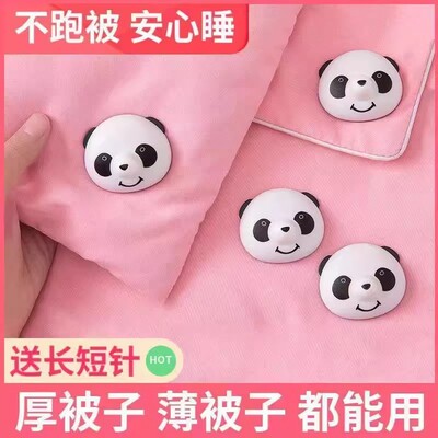 被子固定器新款防滑通用固定扣