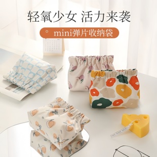 弹片印花收纳包口红包钥匙零钱化妆袋小包随身包内便携品卡通迷你