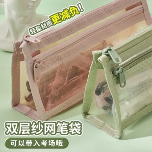 学生考试专用文具双层大容量拉链简约收纳笔袋三角形立体学生笔袋