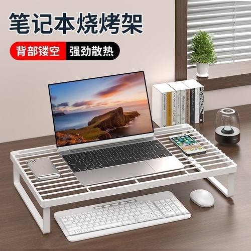 电脑增高架电脑散热架