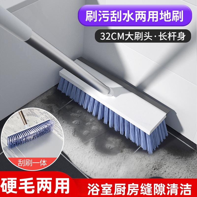 卫生间刷地刷子清洁瓷砖长柄地刷硬毛地板刷浴室厨房缝隙清洁神器