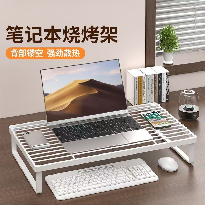桌面增高架电脑散热架