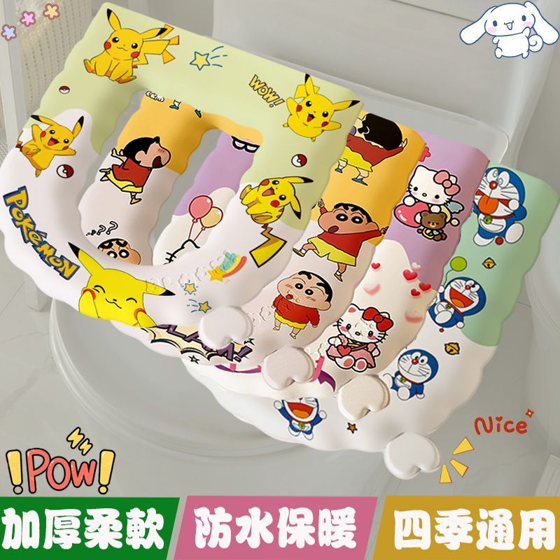 可爱马桶垫四季通用加厚防水