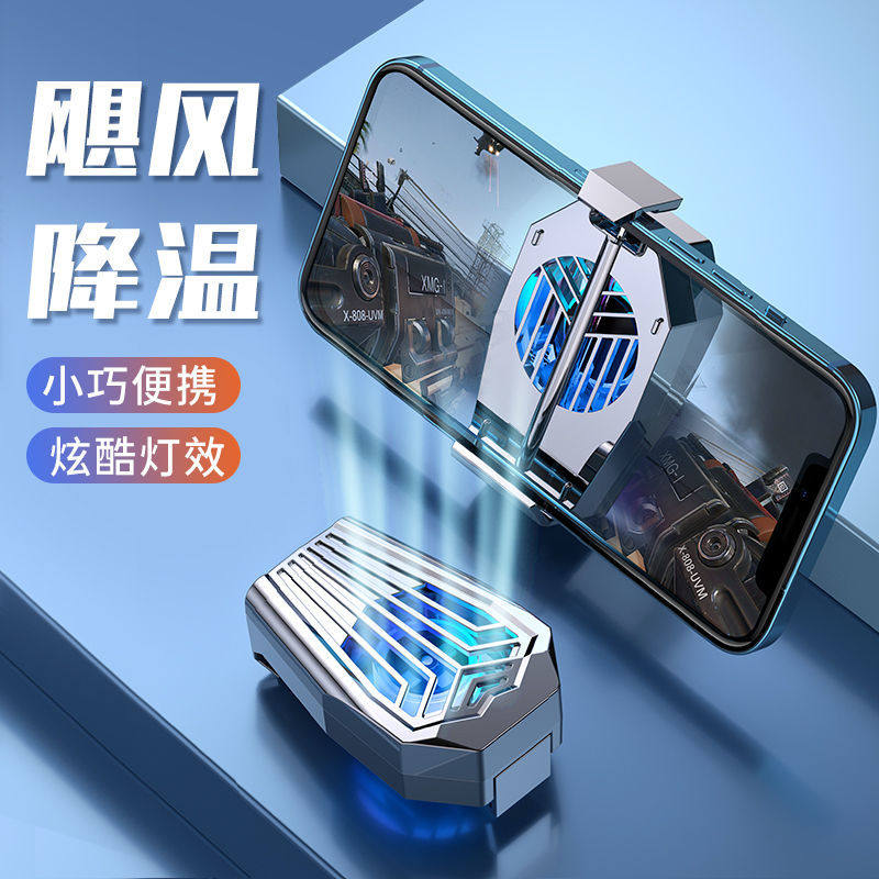 手机散热器降温神器无线充电款背夹水冷风扇游戏制冷适用安卓苹果使用感如何?
