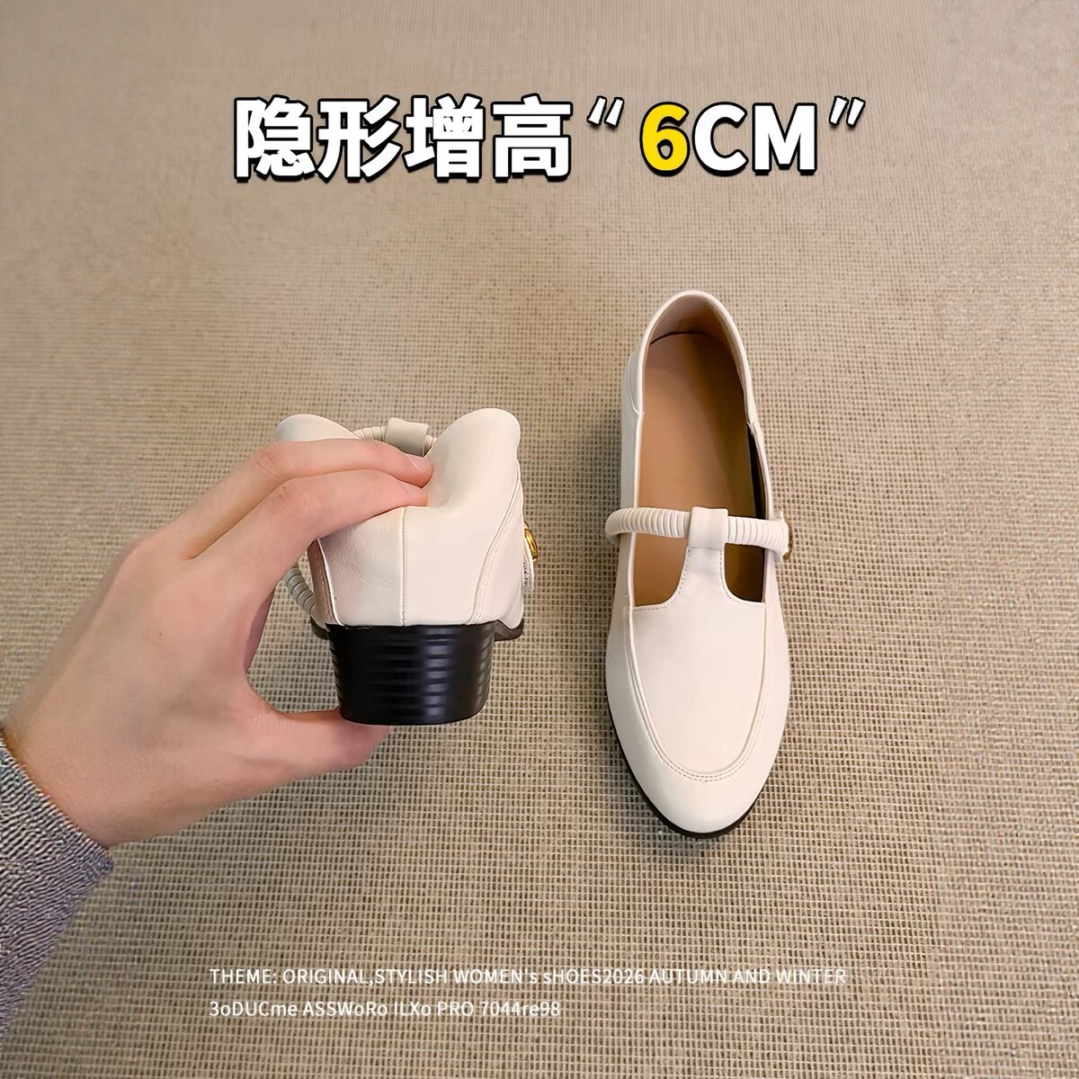超软小羊皮~白色T字带玛丽珍鞋女复古布洛克小皮鞋法式内增高单鞋