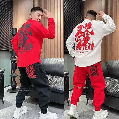 冬季加绒新年款发财时尚休闲套装