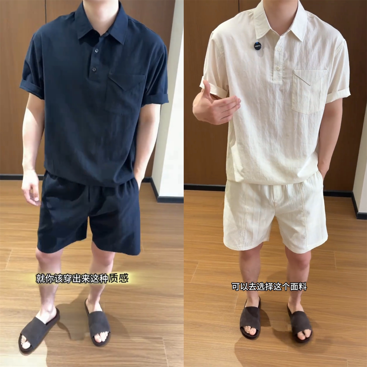 2026新款夏季凉感透气老钱风套装图片