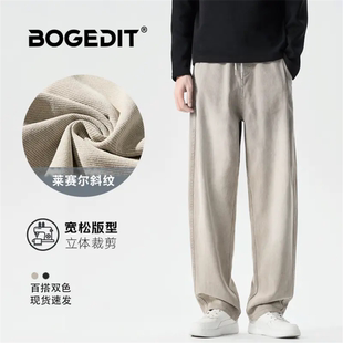 莱赛尔斜纹牛仔裤男士冬季加绒复古水洗长裤百搭高级感宽松直筒裤