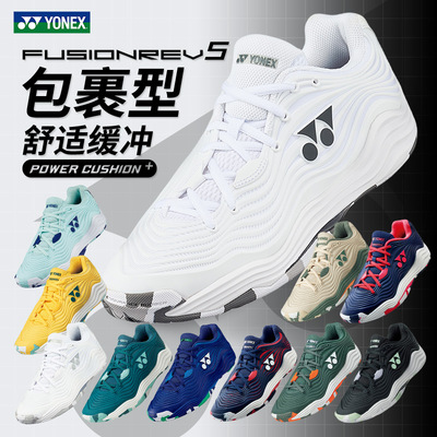 YONEX尤尼克斯羽毛球鞋yy网球鞋