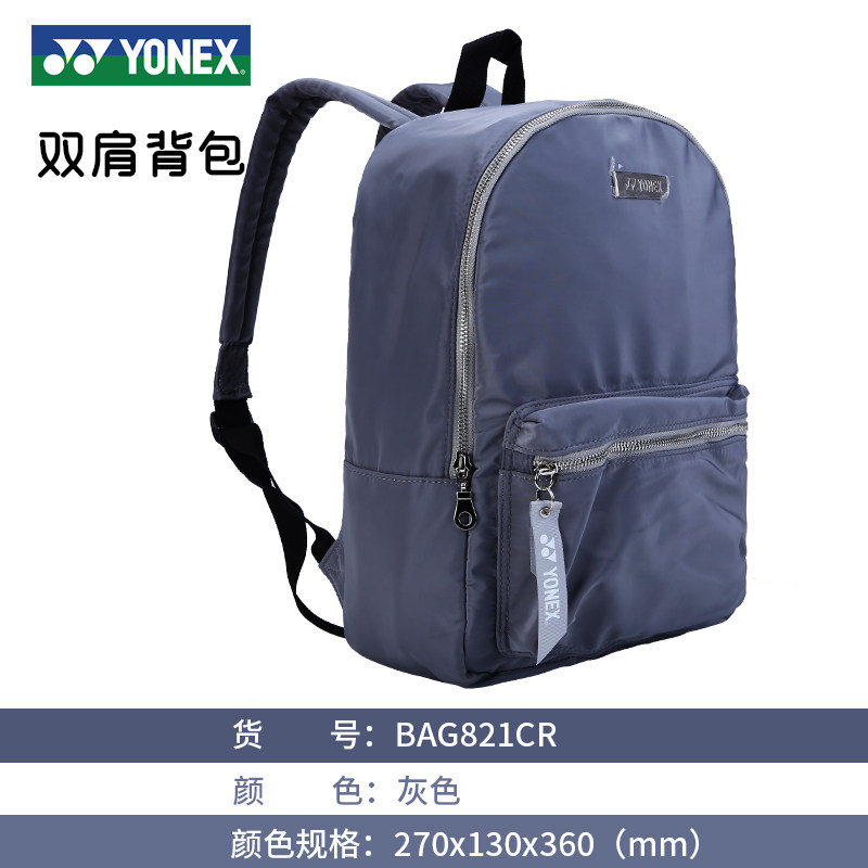 清仓特价YONEX尤尼克斯羽毛球包图片