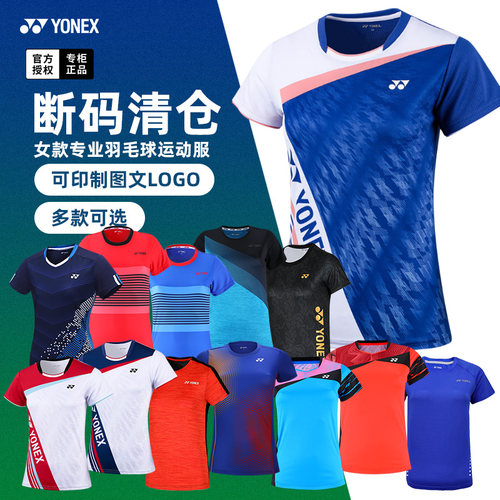 特价尤尼克斯羽毛球服短袖女球衣