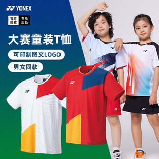 新款YONEX尤尼克斯羽毛球服儿童短袖yy男童女童短裤训练运动短裙