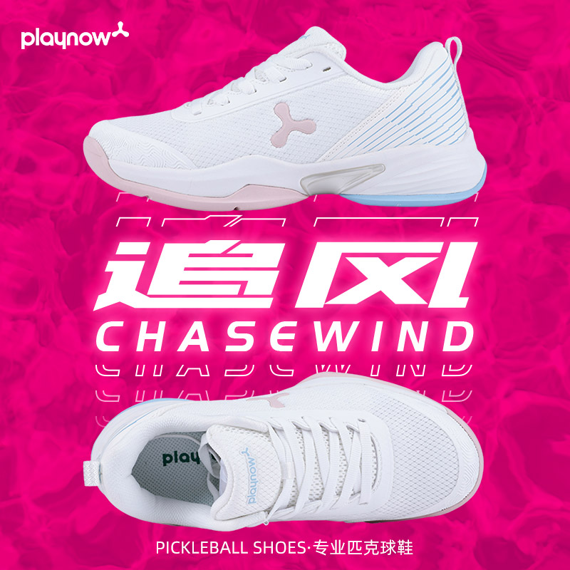 匹克球球鞋女款Pickleball运动鞋