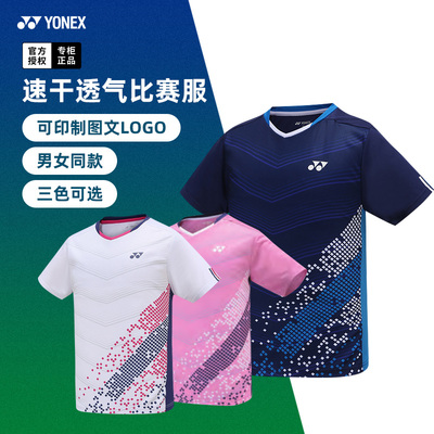 清仓正品尤尼克斯羽毛球服短袖