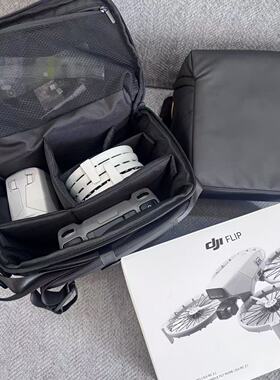 大疆Flip防水收纳包MINI全系列air2/2s大疆AVATA2/1无人机收纳包