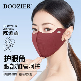 夏季 UPF50 可水洗玻尿酸防晒口罩护眼角防紫外线高颜值女冰丝透气
