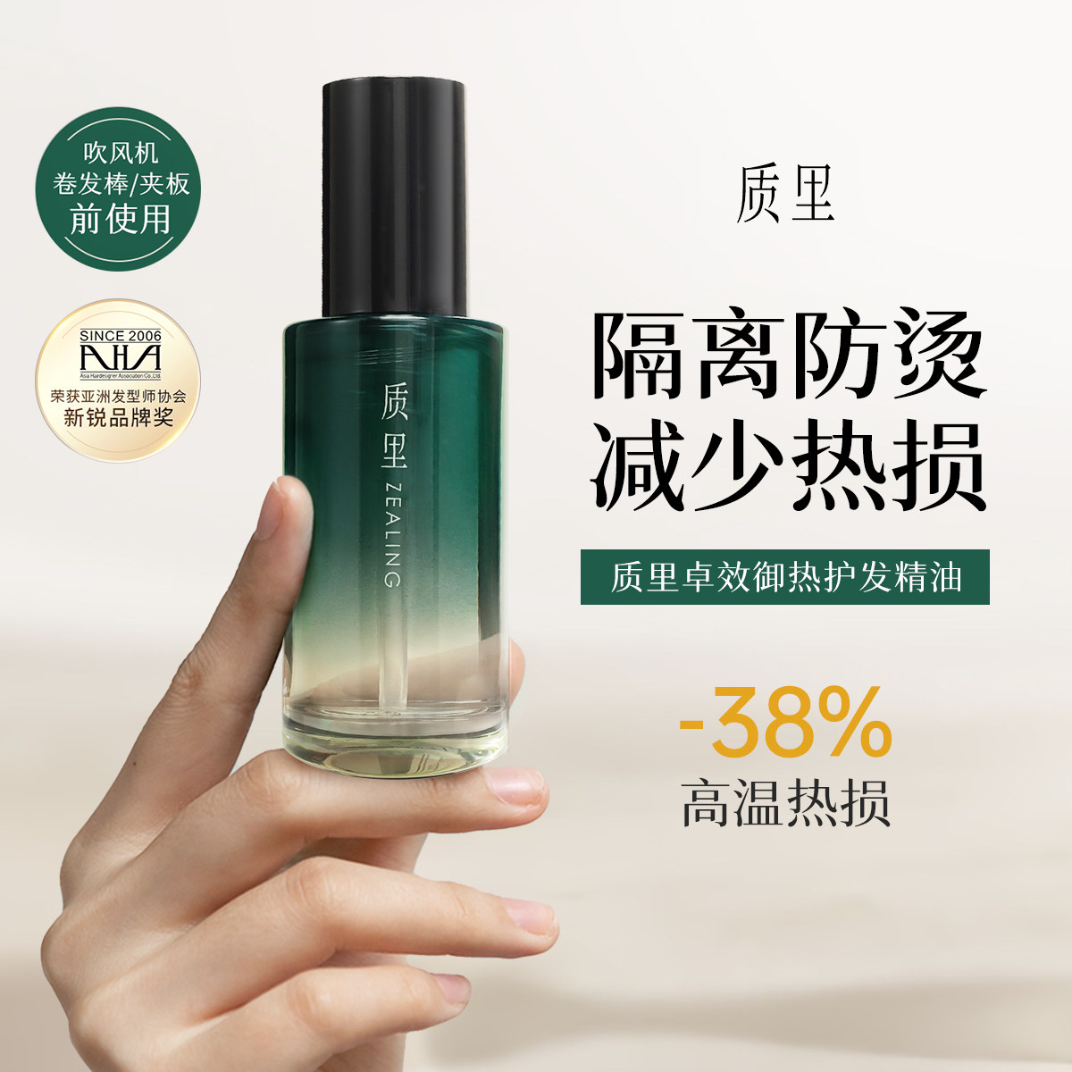 质里护发精油女降毛躁烫染修护发油防高温烫伤,美发护发/假发,护发精油,淘宝优惠券,粉丝福利购,淘宝优惠卷