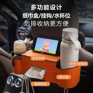 多功能座椅后背塑料车载抽纸盒挂钩水杯架储物盒车载纸巾盒挂式