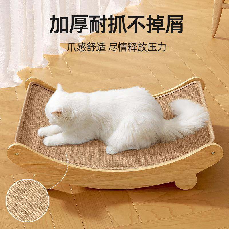 猫抓板猫窝剑麻耐磨不掉屑大号躺椅猫爪板一体防猫抓沙发猫咪玩具,宠物/宠物食品及用品,猫抓板,淘宝优惠券,粉丝福利购,淘宝优惠卷
